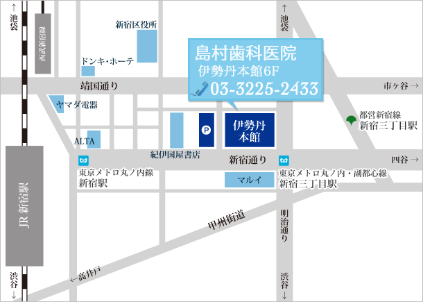 交通アクセス